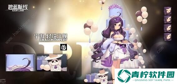 碧蓝航线三周年皮肤大全 三周年礼服立绘预览图片4