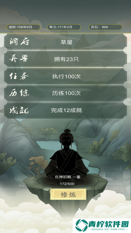 文字游戏手机版哪些值得玩2025 有意思的文字游戏手机版一览