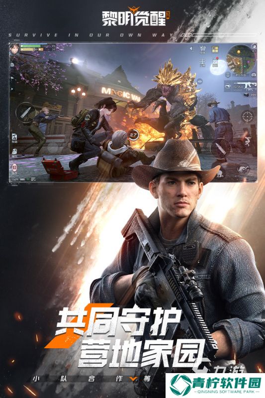有哪些类似gta的手游推荐 2025必玩的开放世界游戏盘点