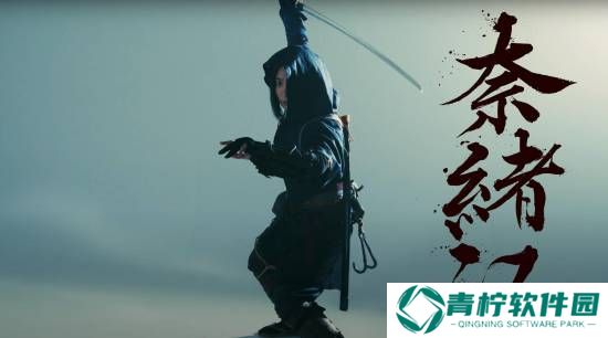 极乐软件园