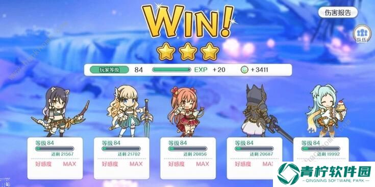 公主连结困难10-3攻略 困难10-3阵容推荐图片4