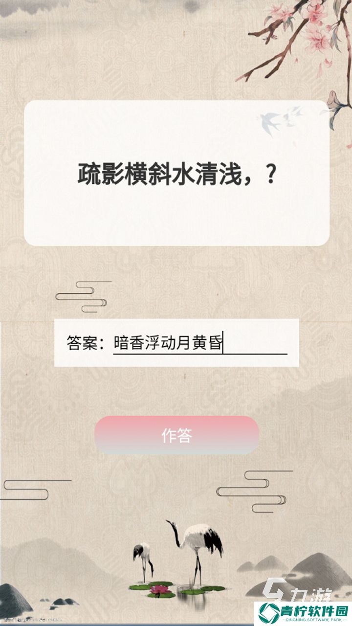 十大耐玩的单机游戏有哪些 经典的单机手游推荐2025