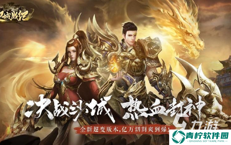 今年最火的游戏有哪些介绍2025 火爆的热门手游汇总