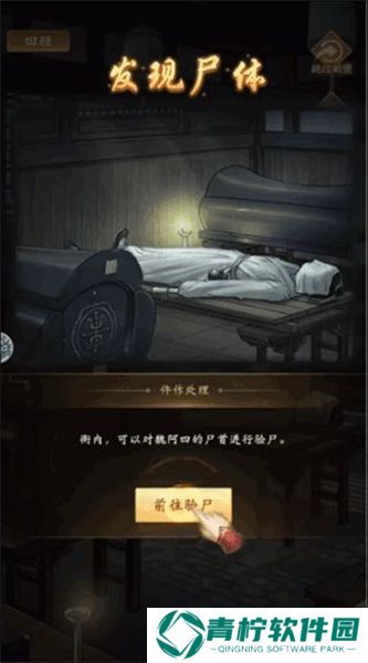 少年包青天下载