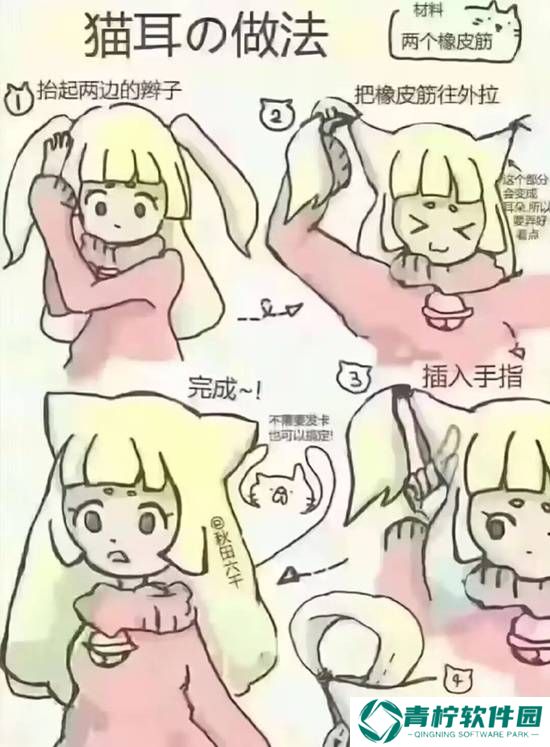 极乐软件园