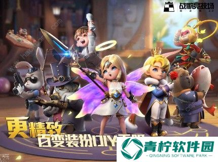 战歌竞技场魔力精华怎么获得 魔力精华获取攻略图片3