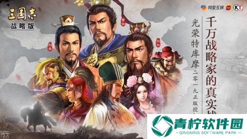 三国志战略版陆逊三势阵战法怎么搭配 陆逊三势阵战法阵容推荐图片2
