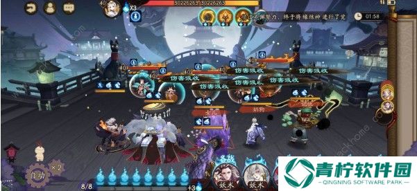 阴阳师姥姥火来袭阵容怎么搭配 姥姥火来袭阵容搭配推荐图片2