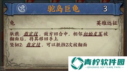 卡牌对决狂野派系阵容怎么样 狂野派系阵容详解图片3