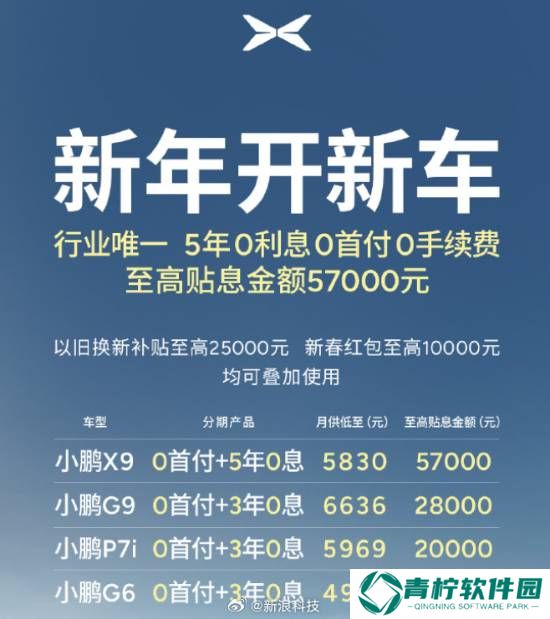 极乐软件园