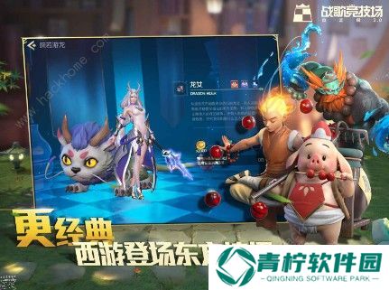 战歌竞技场魔力精华怎么获得 魔力精华获取攻略图片2