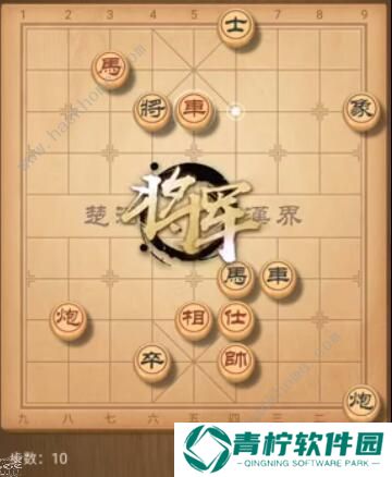 天天象棋残局挑战178期攻略 残局挑战178期步法图图片10