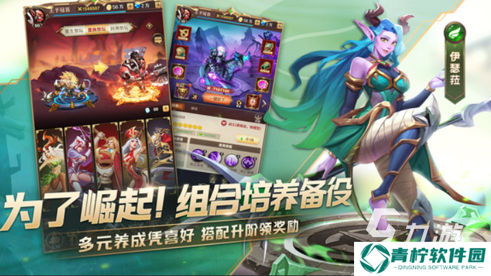 兽人控游戏哪些值得下载2025 受欢迎的兽人控游戏汇总