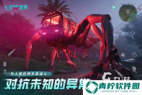 有哪些类似gta的手游推荐 2025必玩的开放世界游戏盘点