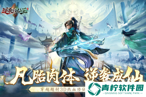 氪金游戏是什么分享2025 氪金游戏好玩的有哪些