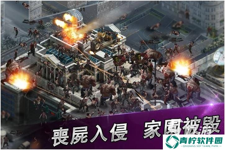 玩不腻的丧尸游戏下载介绍2025 火爆的丧尸游戏大全