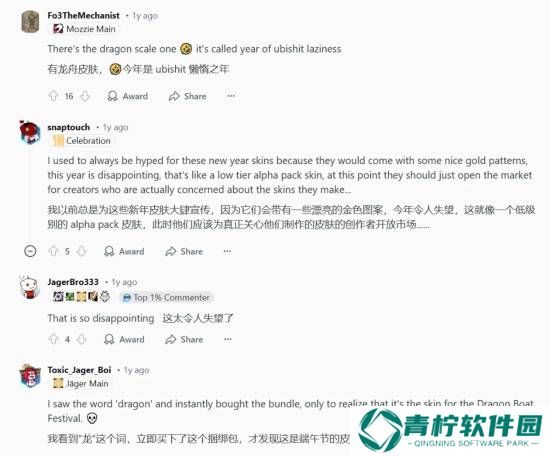 极乐软件园
