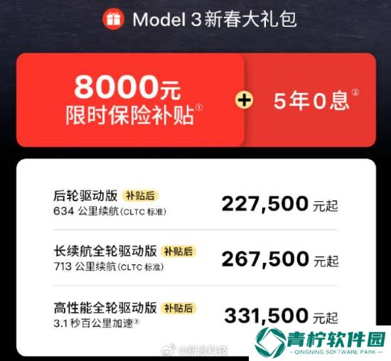 极乐软件园