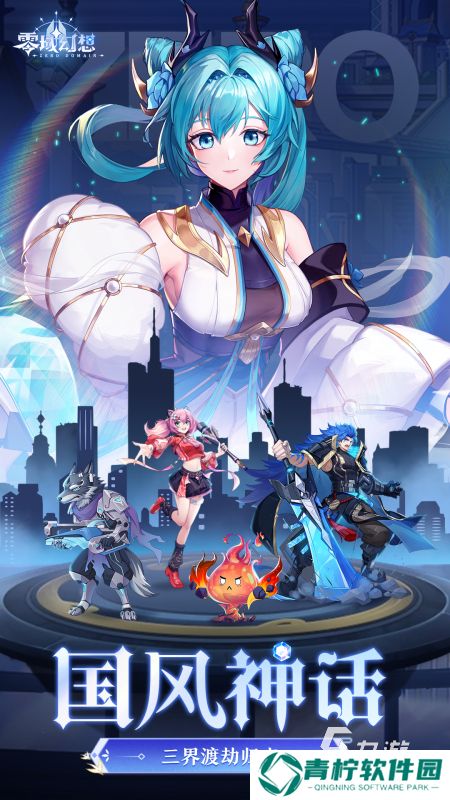 优秀的卡通rpg手游合集 2025受欢迎的卡通rpg手游盘点