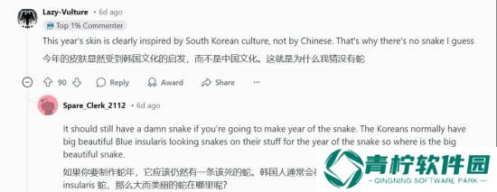 极乐软件园