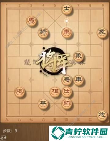 天天象棋残局挑战178期攻略 残局挑战178期步法图图片9
