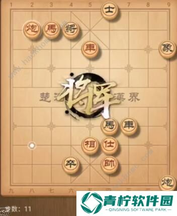 天天象棋残局挑战178期攻略 残局挑战178期步法图图片11
