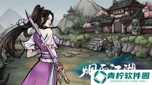 烟雨江湖古城秘闻支线怎么做 古城秘闻支线攻略大全图片3