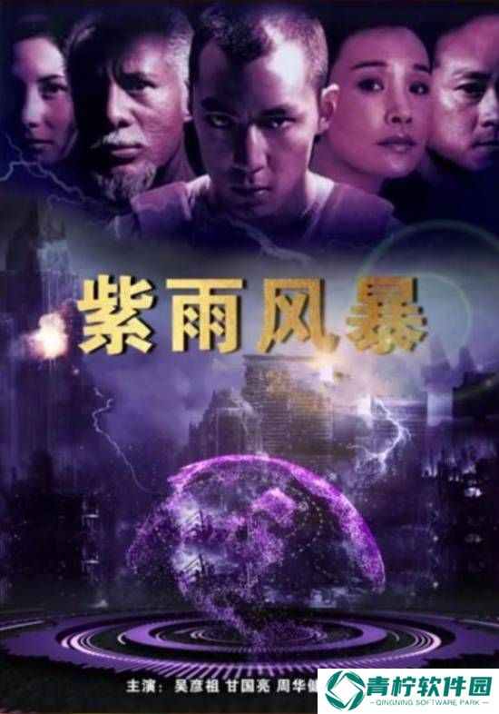 极乐软件园