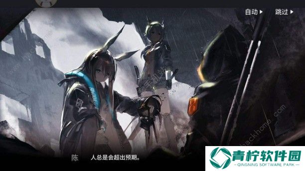 明日方舟黄铁行动阵容怎么搭配 黄铁行动阵容搭配推荐图片2