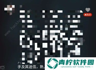 犯罪大师真实案件能获得积分吗 真实案件积分制详解图片3