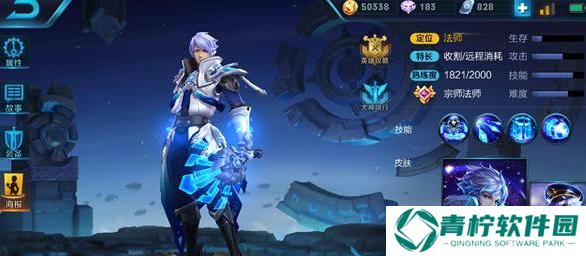 究竟以什么装备让诸葛亮在王者荣耀中成为高伤害输出（一篇详细分析诸葛亮装备的文章）