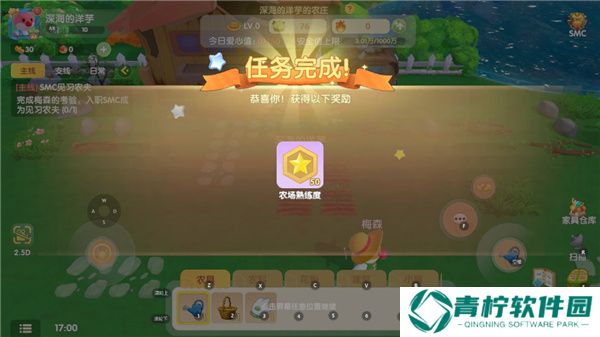 摩尔庄园