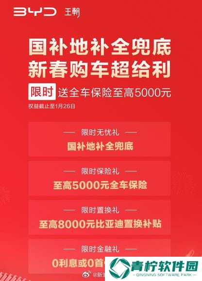 极乐软件园