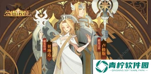 剑与远征囚时之界是什么 囚时之界详解图片2