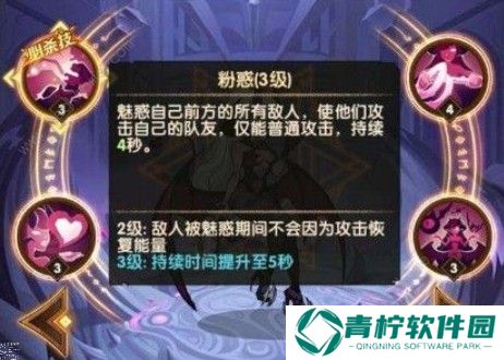 剑与远征恶魔专武哪个好 恶魔专武选择详解图片1