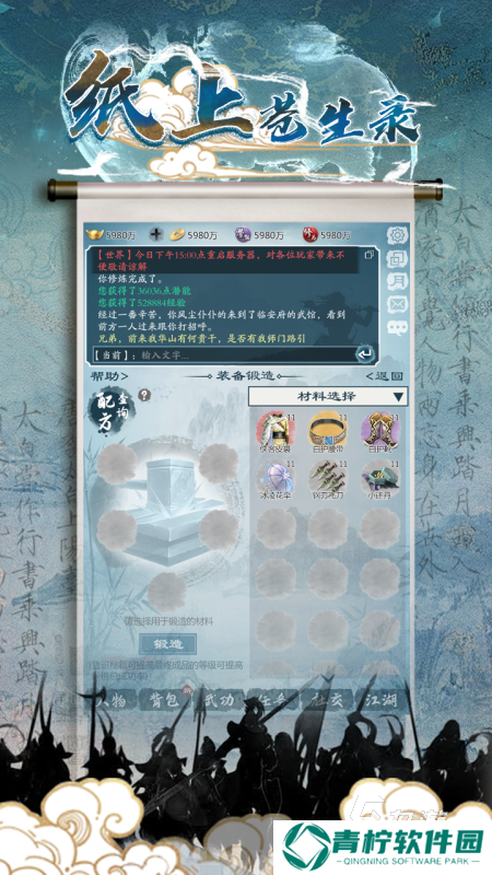 优秀的卡通rpg手游合集 2025受欢迎的卡通rpg手游盘点