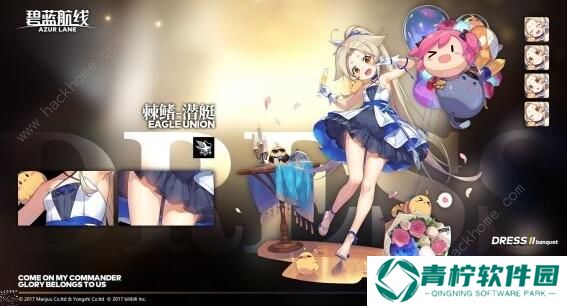 碧蓝航线三周年皮肤大全 三周年礼服立绘预览图片3