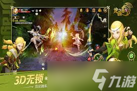 龙之谷手游：潘多拉之心开启攻略与技巧详解
