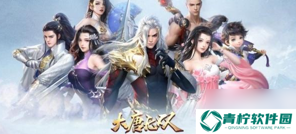 手游大唐无双哪个职业厉害 新手适合什么职业
