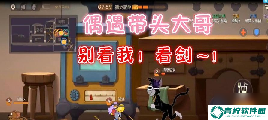 猫和老鼠手游布奇操作指南？布奇技能有哪些特点？