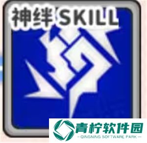 神绊的导师安卓下载