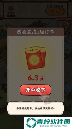 桃园酒肆