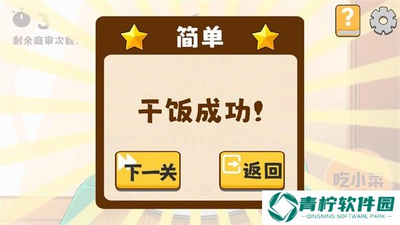 米饭仙人