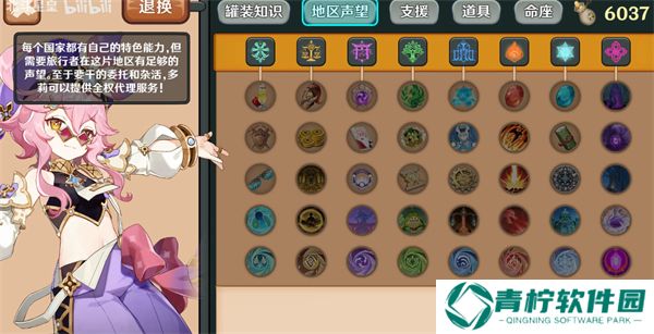 提瓦特梦境方舟最新版本