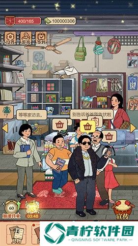 校门口文具店小游戏