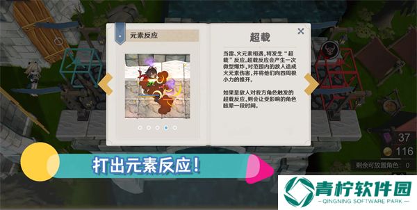 提瓦特梦境方舟最新版本