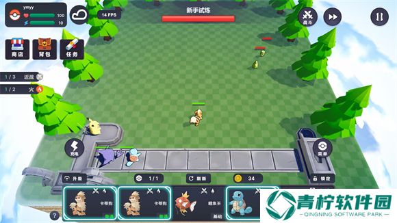 宝可梦自走棋