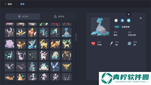宝可梦自走棋