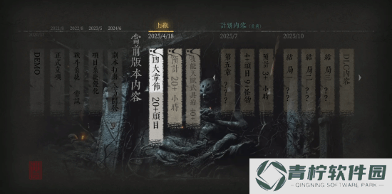 极乐软件园