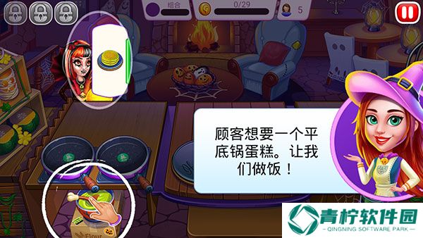 万圣节烹饪